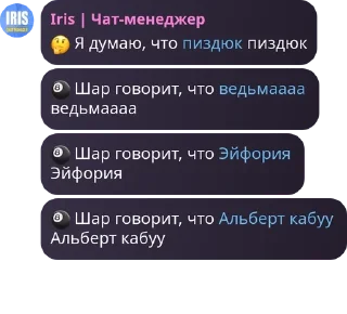 Sticker from Ночная шиза