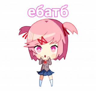 ❤️ emoji мемная нацуки @anime_Stickerr Telegram sticker 18 of 28