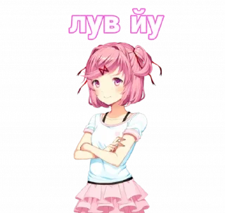 ❤️ emoji мемная нацуки @anime_Stickerr Telegram sticker 21 of 28