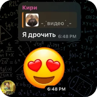 🫥 emoji maestro make this shit Telegram sticker 16 of 64