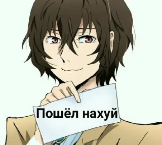 ❤️ emoji Я КОНЧЕННАЯ Telegram sticker 11 of 56