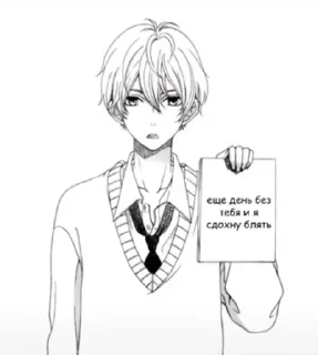 😢 emoji Я КОНЧЕННАЯ Telegram sticker 12 of 56