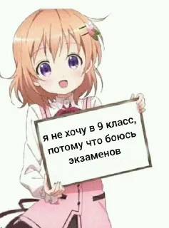 😭 emoji Я КОНЧЕННАЯ Telegram sticker 7 of 56