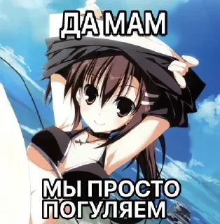 🤭 emoji для родителей Telegram sticker 10 of 107