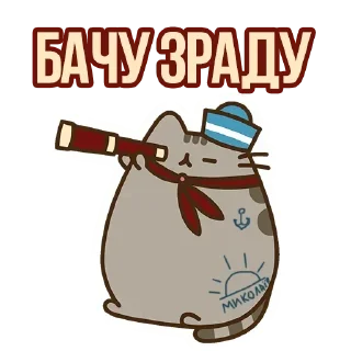 😠 emoji Sweet chili sauce Telegram sticker 12 of 113