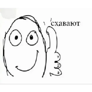 🛸 emoji 👇 ЖМИ СЮДА 👉 @axa_xa_xax_bot Telegram sticker 14 of 120