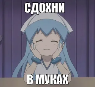 😊 emoji 👇 ЖМИ СЮДА 👉 @axa_xa_xax_bot Telegram sticker 15 of 119