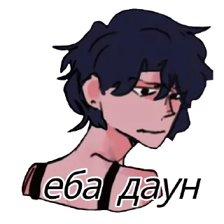 🙄 emoji хуета Telegram sticker 5 of 64