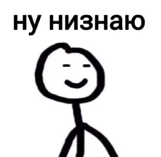 🤔 emoji хуета Telegram sticker 13 of 22
