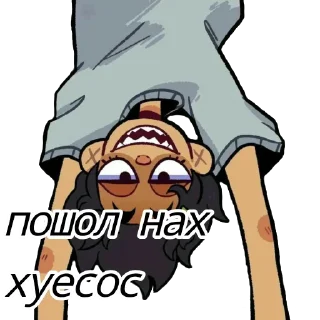 😉 emoji хуета Telegram sticker 9 of 64