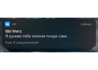 😕 emoji хуета Telegram sticker 10 of 22