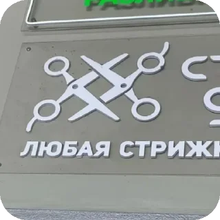 Sticker from Стикеры от :; @K1ttwx1q
