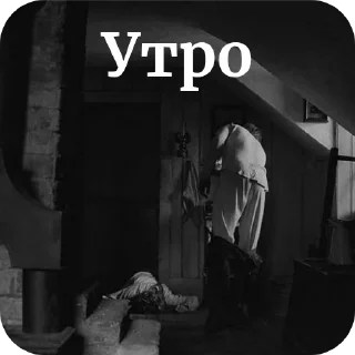Sticker from Маяк v2