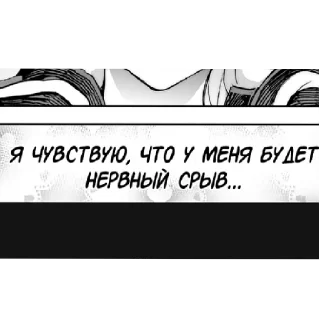 Sticker from всратость сестра таланта
