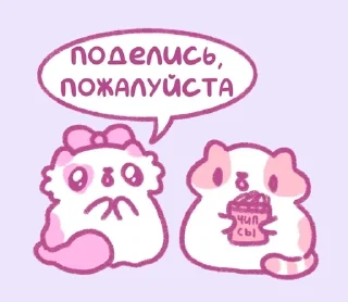 🥺 emoji панкейки🥞_3 Telegram sticker 14 of 27