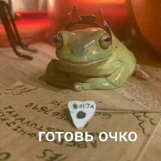 😯 emoji жабья нора. Telegram sticker 24 of 50