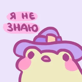 Sticker from панкейки🥞_2