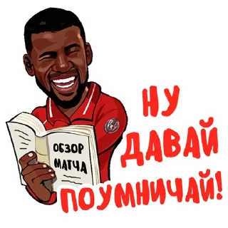 🎓 emoji tgfootball_news#01::@tgfootball_news:: Telegram sticker 10 of 76