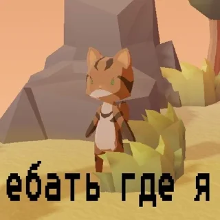 Sticker from деар май котс