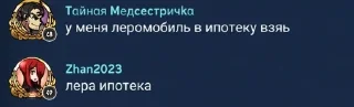 😓 emoji 704 анал 2ноль @StickersPackRobot Telegram sticker 19 of 100