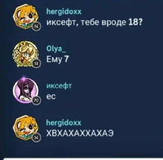 😓 emoji 704 анал 2ноль @StickersPackRobot Telegram sticker 10 of 100