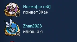 😴 emoji 704 анал 2ноль @StickersPackRobot Telegram sticker 16 of 100