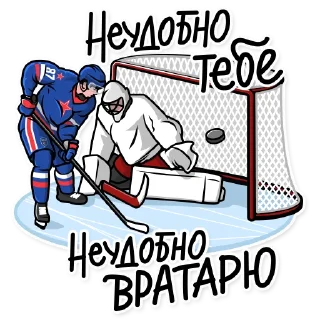 🏒 emoji СКА. Кулак победы Telegram sticker 16 of 16