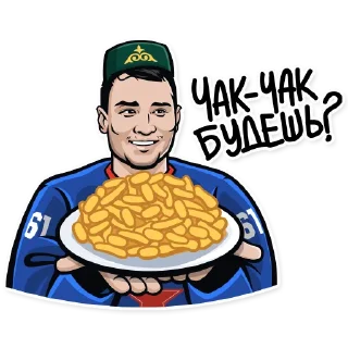 🤭 emoji СКА. Кулак победы Telegram sticker 5 of 16