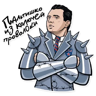 😎 emoji СКА. Кулак победы Telegram sticker 4 of 16