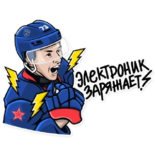 ⚡️ emoji СКА. Кулак победы Telegram sticker 11 of 16