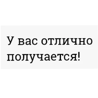 Sticker from Кал войны
