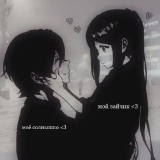 🌟 emoji ♡ＩLＵ ♡ Telegram sticker 20 of 120