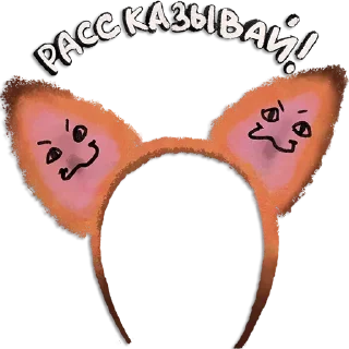 😵 emoji А шапку одел? Telegram sticker 3 of 15