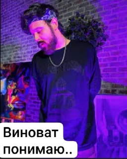 Sticker from Ребята из кдм