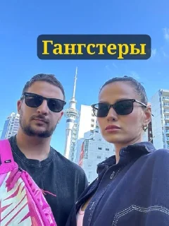 😎 emoji Чернец★  @bibizanka131115 Telegram sticker 11 of 39