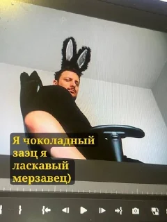 🐰 emoji Чернец★  @bibizanka131115 Telegram sticker 23 of 39