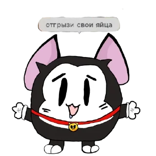 🐱 emoji Круглый бс. Telegram sticker 15 of 15