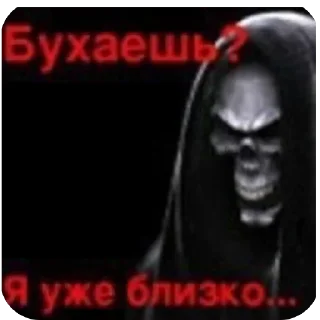 Sticker from Услышал тебя родной