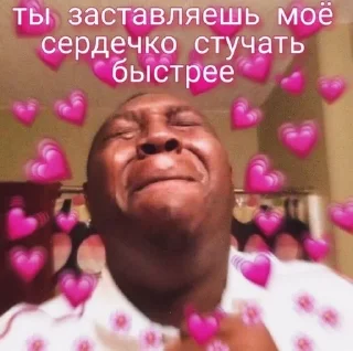 💗 emoji любовь Telegram sticker 7 of 81