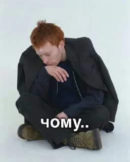 🌟 emoji radiohead Telegram sticker 19 of 31