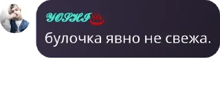 Sticker from i’m