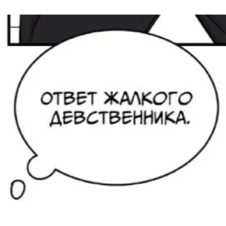 🖕 emoji насрал бляя @nyawc Telegram sticker 7 of 77