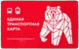 🌟 emoji Транспорт Перми @Transportruss Telegram sticker 13 of 31