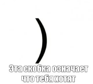 Sticker from ОнимЕ @StickersPackRobot