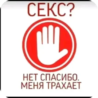 😒 emoji ОнимЕ @StickersPackRobot Telegram sticker 20 of 120