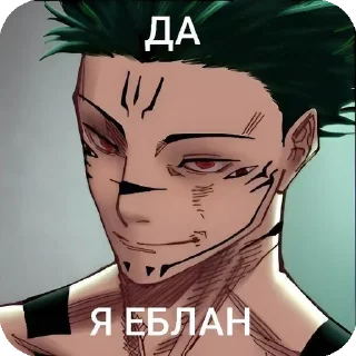 😌 emoji ОнимЕ @StickersPackRobot Telegram sticker 21 of 120
