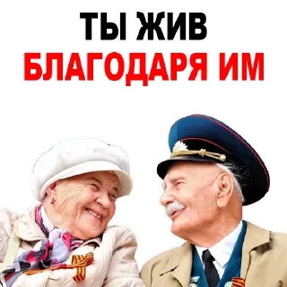 🎖 emoji День Победы Telegram sticker 9 of 120