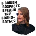 😠 emoji Дебаты @lennysticker Telegram sticker 12 of 67