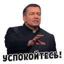 😑 emoji Дебаты @lennysticker Telegram sticker 11 of 67