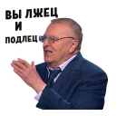 😤 emoji Дебаты @lennysticker Telegram sticker 14 of 67